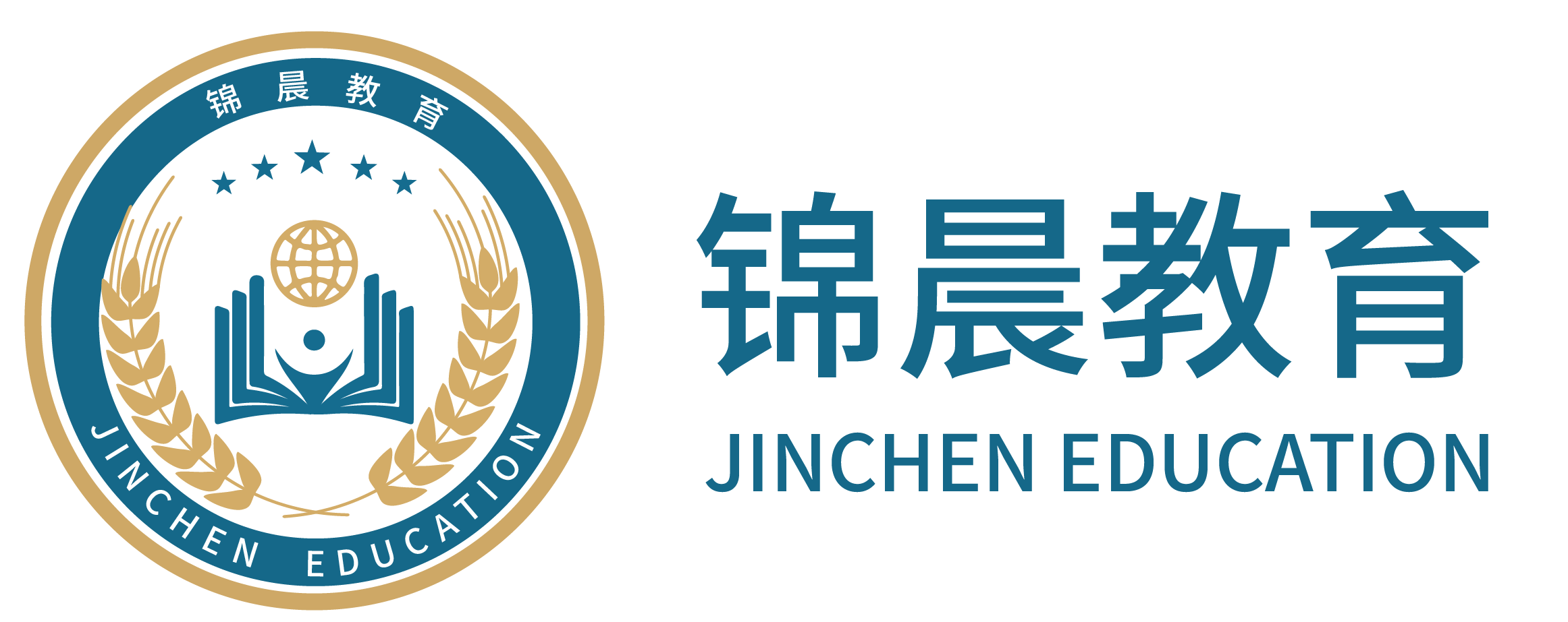 锦晨教育：常州工学院2026年五年一贯制“专转本”（师范类）招生简章